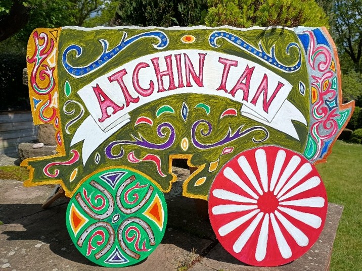 A painted vardo carvaan saying Atchin Tan, courtesy of County Museum